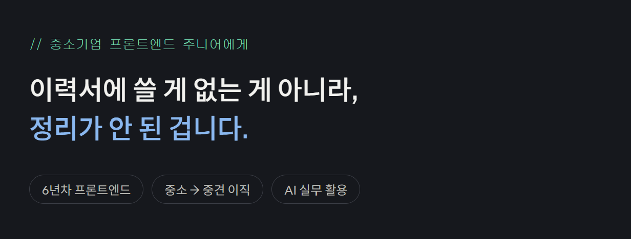 스크린샷 2026-07-04 134013.png